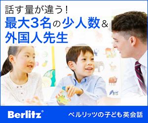 Berlitz kids